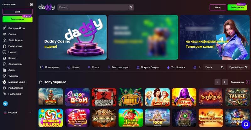 Стартовая страница