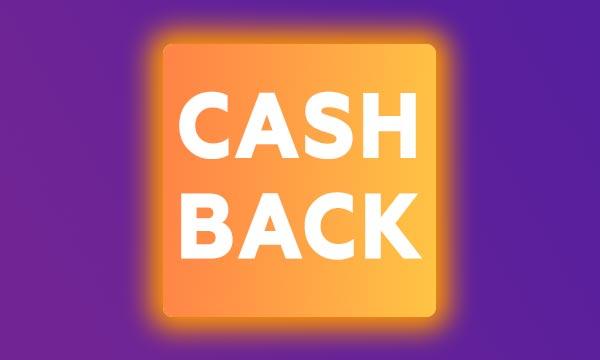 Кешбэк