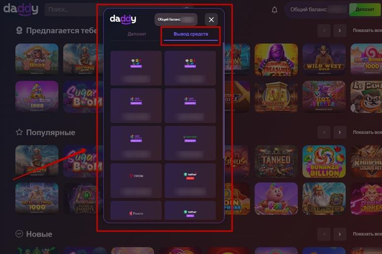 Методы кешаута